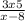 \frac{3x+5}{x-8}