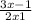 \frac{3x-1}{2x+1}