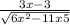 \frac{3x-3}{\sqrt{6x^{2} -11x+5} }