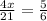 \frac{4x}{21} = \frac{5}{6}