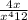 \frac{4x }{x^{4}+12 }