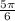 \frac{5\pi }{6}