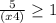 \frac{5}{(x + 4)} \geq 1