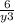 \frac{6}{y+3}