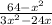 \frac{64-x^{2} }{3x^{2} -24x}