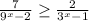 \frac{7}{9^{x}-2 } \geq \frac{2}{3^{x} -1}