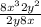 \frac{8{x}^{3} + {2y}^{2} }{2y + 8x} 