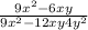 \frac{9x^{2}-6xy }{9x^{2}-12xy+4y^{2} }