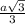 \frac{a\sqrt{3} }{3}