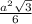 \frac{a^{2}\sqrt{3} }{6}