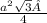 \frac{a^{2}\sqrt{3}   }{4}