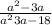 \frac{a^{2} - 3a }{a^{2} + 3a - 18 }