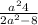 \frac{a^{2}+4 }{2a^{2}-8 }