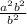 \frac{a^{2}+b^{2}}{b^{2} }