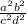 \frac{a^{2}+b^{2}}{c^{2}+d^{2}}