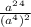 \frac{a^2^4}{(a^4)^2}