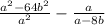 \frac{a^2-64b^2}{a^2} -\frac{a}{a-8b}