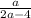 \frac{a}{2a-4}