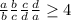 \frac{a}{b}+\frac{b}{c}+\frac{c}{d}+\frac{d}{a} \geq 4