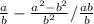 \frac{a}{b} -\frac{a^{2} -b^{2} }{b^{2} } /\frac{a+b}{b}