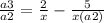 \frac{a+3}{a+2} =\frac{2}{x} -\frac{5}{x(a+2)}