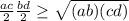 \frac{a+c}{2} +\frac{b+d}{2}\geq \sqrt{(a+b)(c+d)}