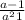 \frac{a-1}{a^{2}+1 }