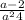 \frac{a-2}{a^{2}+4 }