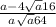 \frac{a-4\sqrt{a} +16}{a\sqrt{a}+64 }