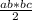 \frac{ab*bc}{2}