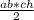 \frac{ab*ch}{2}