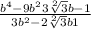 \frac{b^4-9b^2+3\sqrt[2]{3}b-1}{3b^2-2\sqrt[2]{3}b+1}