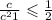 \frac{c}{ {c}^{2} + 1} \leqslant \frac{1}{2}