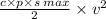 \frac{c \times p \times s \: max}{2} \times {v}^{2}