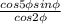 \frac{cos5\phi +sin\phi }{cos2\phi }