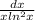 \frac{dx}{xln^{2} x}