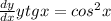 \frac{dy}{dx} +ytgx=cos^2x