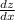 \frac{dz}{dx}