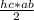 \frac{hc*ab}{2}