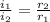 \frac{i_1}{i_2}=\frac{r_2}{r_1}