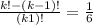 \frac{k! -(k-1)! }{(k+1)! }=\frac{1}{6}