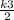 \frac{k3}{2}