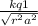 \frac{kq1}{\sqrt{r^{2}+a^{2} } } }