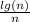 \frac{lg(n)}{n}