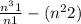 \frac{n^{3}+1}{n+1} - (n^{2} +2)