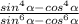 \frac{sin^{4} \alpha-cos^{4}\alpha }{sin^{6} \alpha-cos^{6}\alpha }