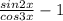 \frac{sin2x}{cos3x} - 1