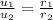 \frac{u_1}{u_2}=\frac{r_1}{r_2}