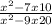 \frac{x^{2}-7x+10 }{x^{2} -9x+20}