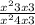 \frac{x^2+3x+3}{x^2+4x+3}